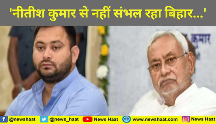 तेजस्वी