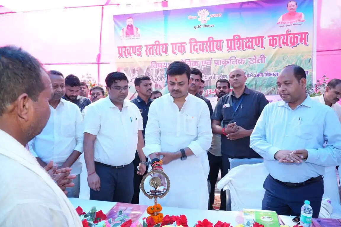 VAISHALI