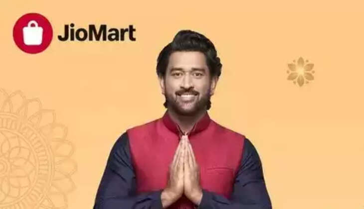 JIO MART
