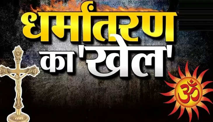 Demand to stop illegal conversion