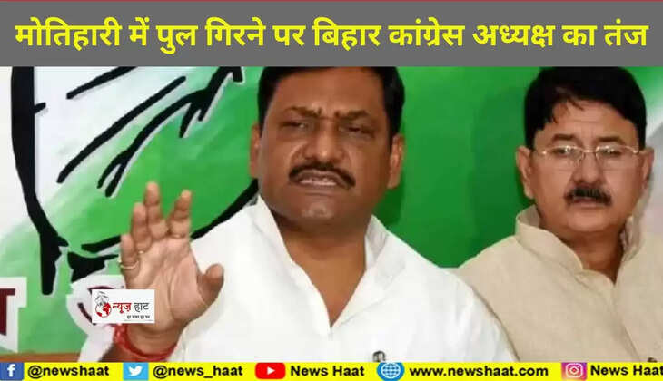 अखिलेश प्रसाद सिंह