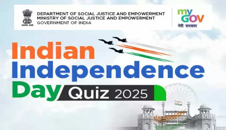 स्वतंत्रता दिवस 2025: रक्षा मंत्रालय और MyGov की साझा पहल, देशभर में रचनात्मक प्रतियोगिताएं आयोजित