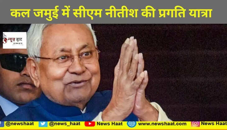 सीएम नीतीश 