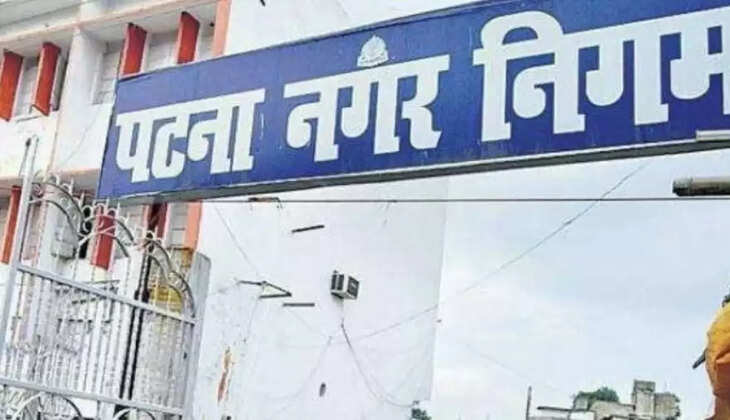 Patna News: अब पटना में घर या दुकान बनाने से पहले CCTV लगाना अनिवार्य, बिना कैमरे के पास नहीं होगा नक्शा