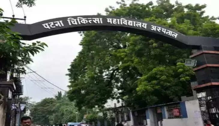 पीएमसीएच 