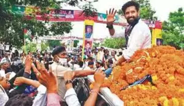 चिराग पासवान 