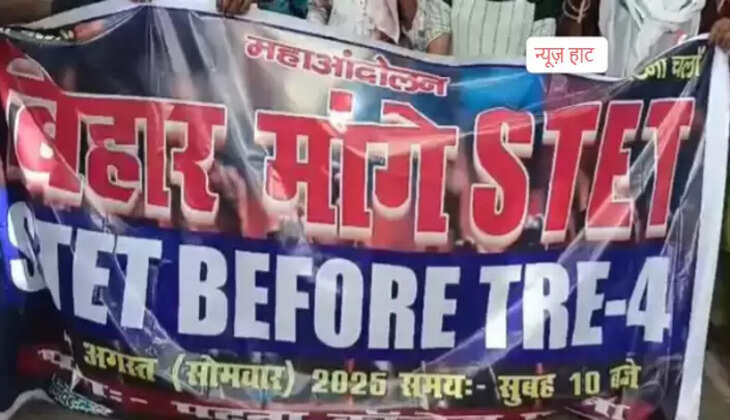 STET पर बवाल: पटना कॉलेज से निकला छात्रों का गुस्सा