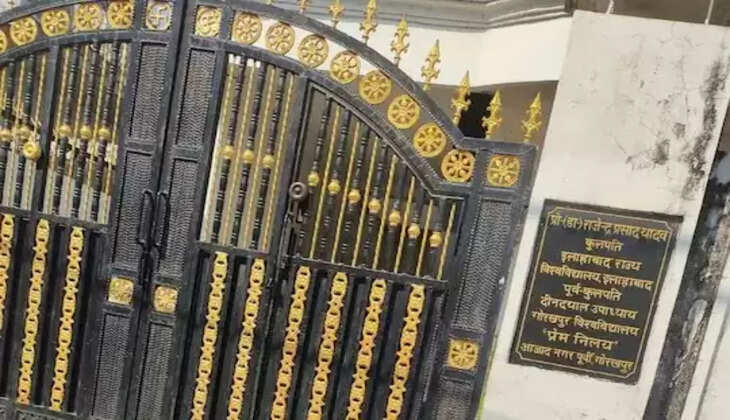 एमयू कुलपति 