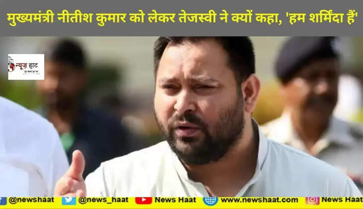 तेजस्वी 