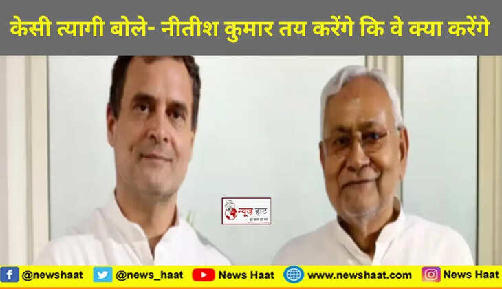 राहुल गांधी