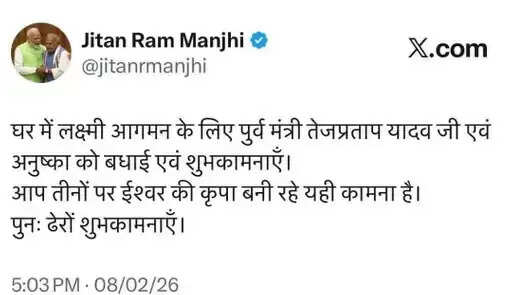 Jitan ram manjhi post