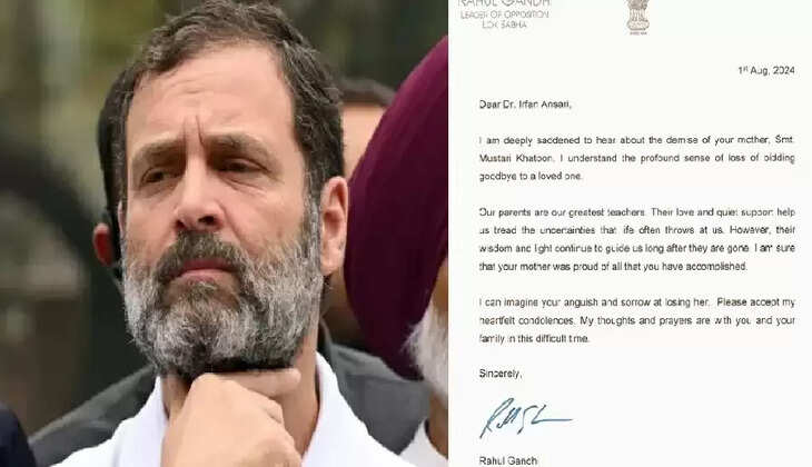 कांग्रेस नेता राहुल गांधी ने इरफान अंसारी की माता के निधन पर शोक व्यक्त किया 