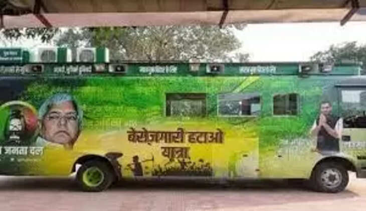 बिहार 