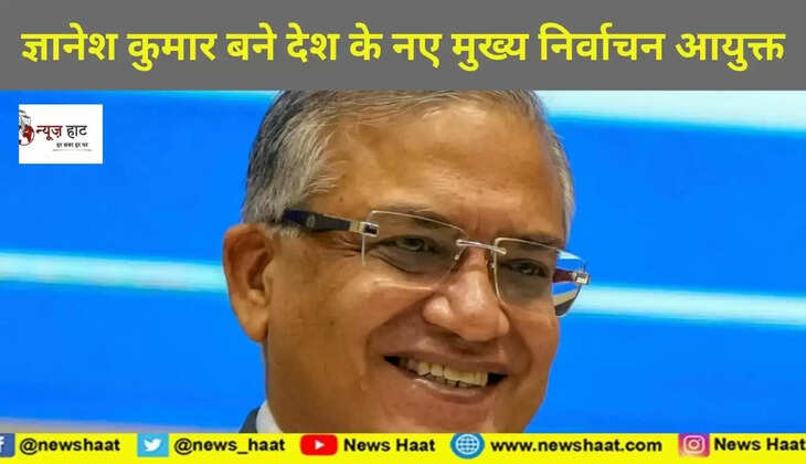 ज्ञानेश 