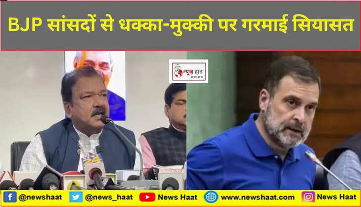 dilip jaiswal or rahul gandhi