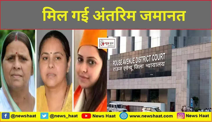 राबड़ी देवी, मीसा भारती और हेमा यादव