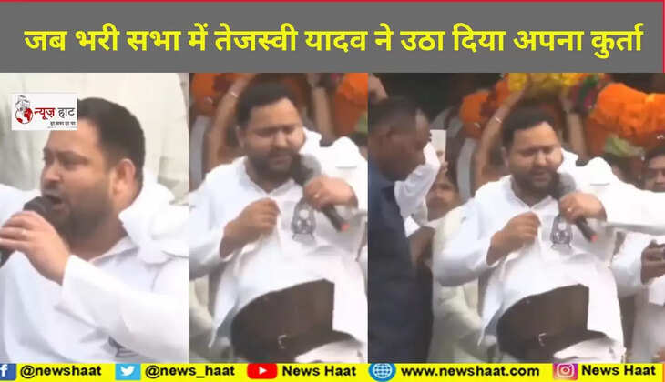 तेजस्वी