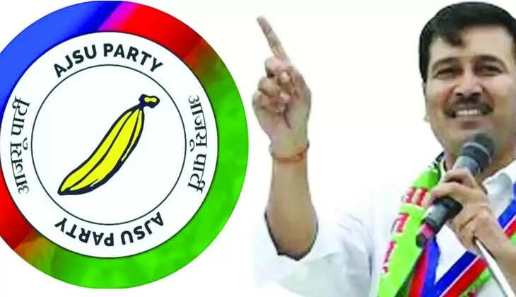 आजसू ने जारी की दूसरी सूची, मनोहरपुर सीट से दिनेश चंद्र बोयपाई को बनाया उम्मीदवार 