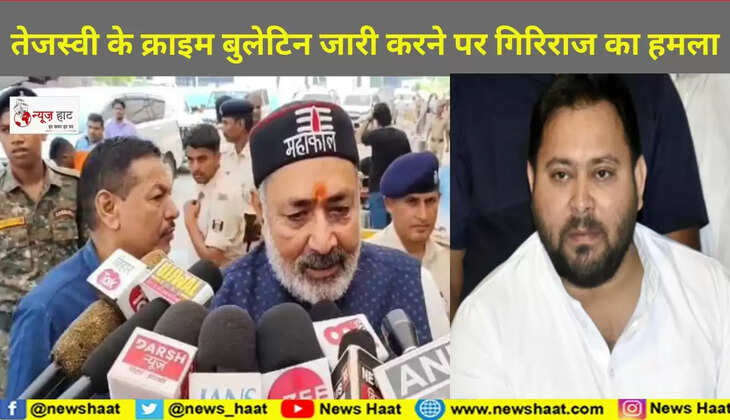 तेजस्वी