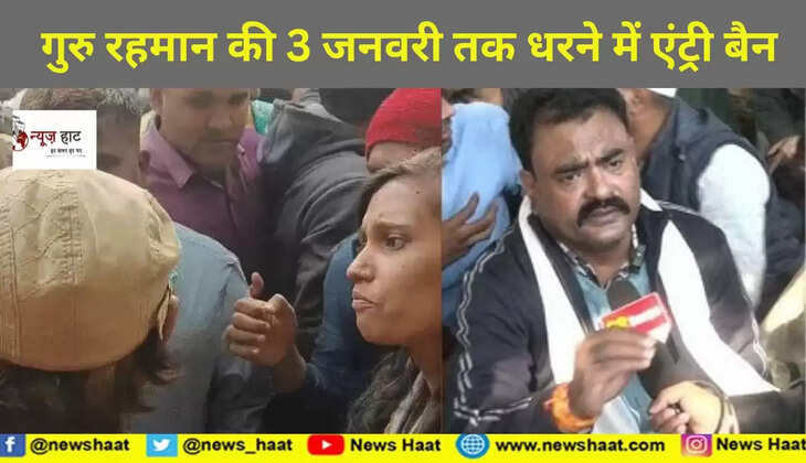 गुरू रहमान 