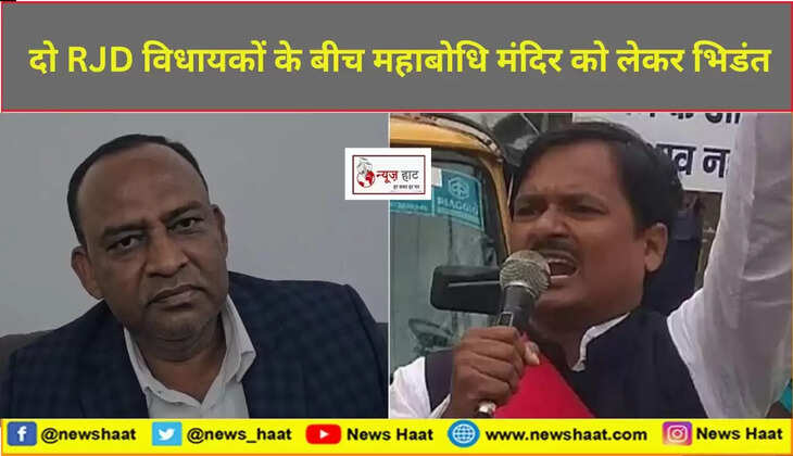 दो विधायक 