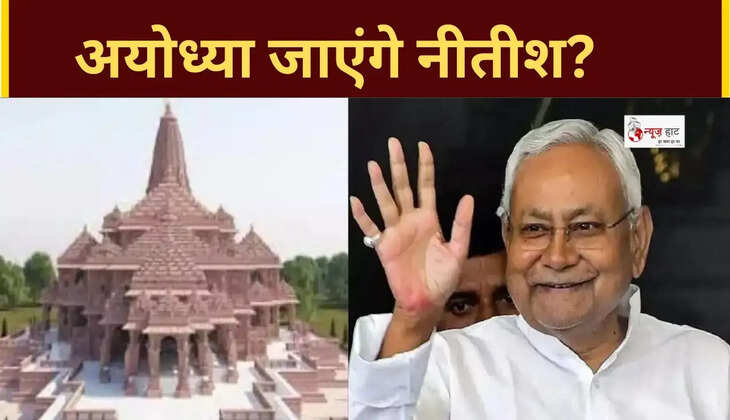 नीतीश कुमार 