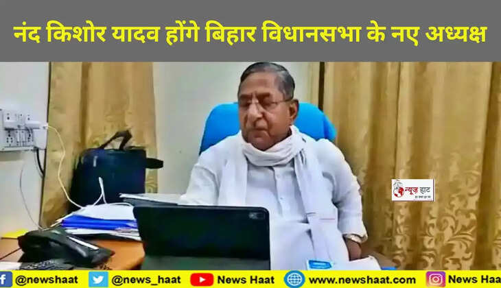 नंदकिशोर