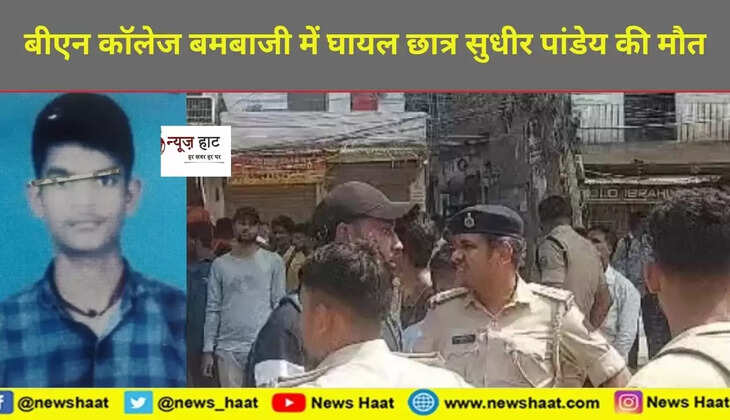बीएन 