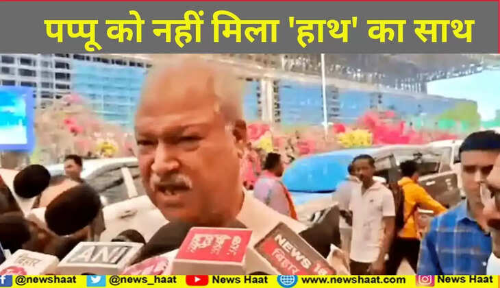 पप्पू यादव