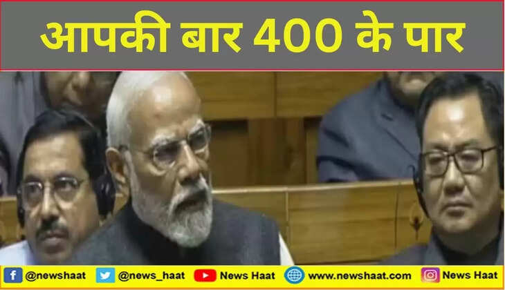 नरेन्द्र मोदी 