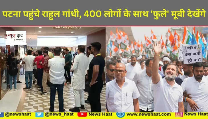 राहुल गांधी 