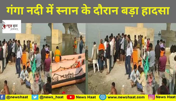 गंगा नदी