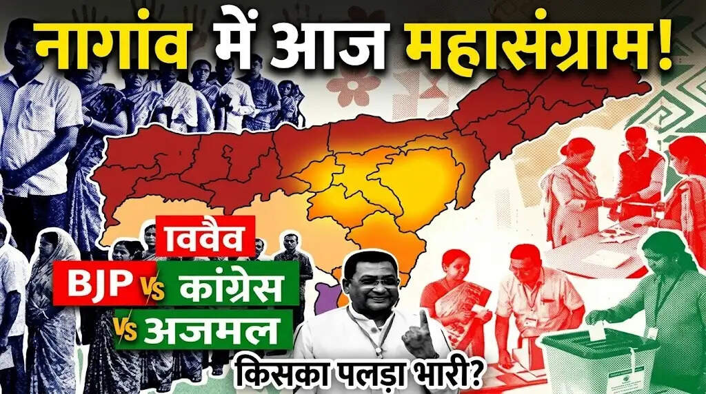 election 2026