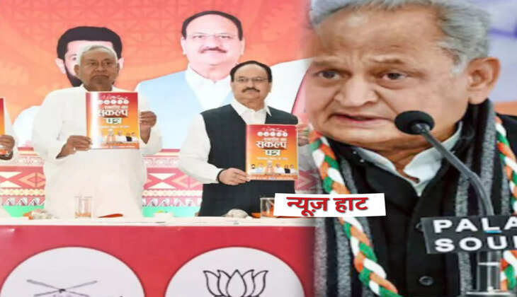 बिहार न्यूज़ 