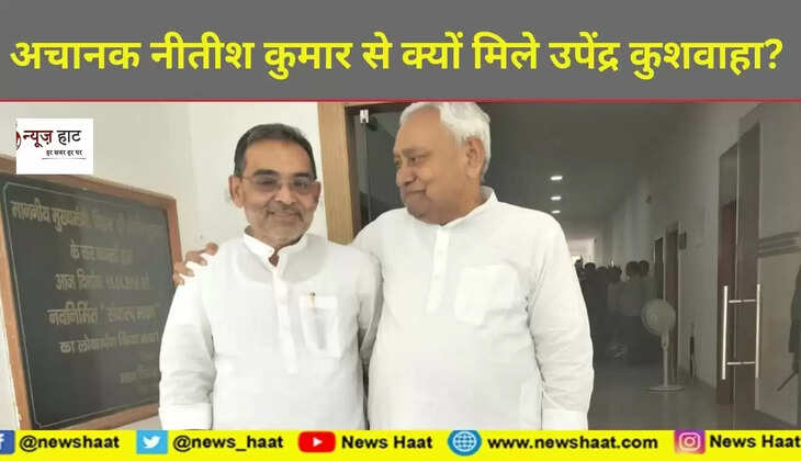 नीतीश कुमार