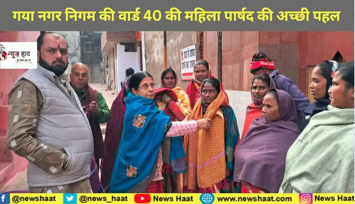 महिला वार्ड 