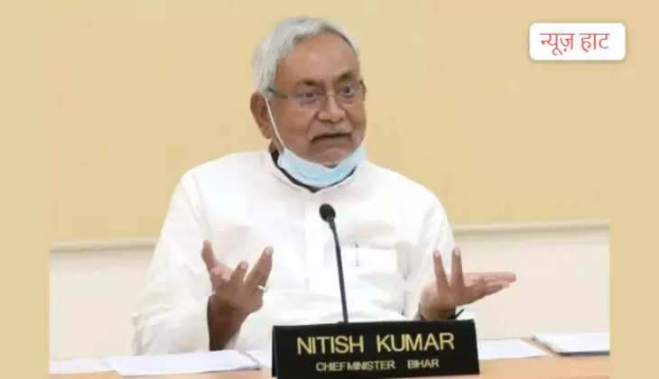 नितीश कुमार कि बैठक 