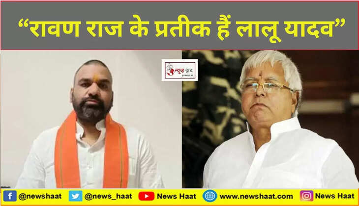 सम्राट चौधरी और लालू यादव 