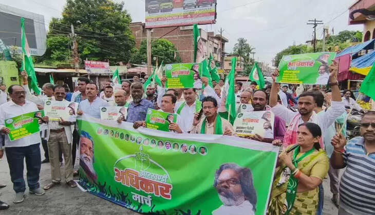  झारखंडी अधिकार मार्च