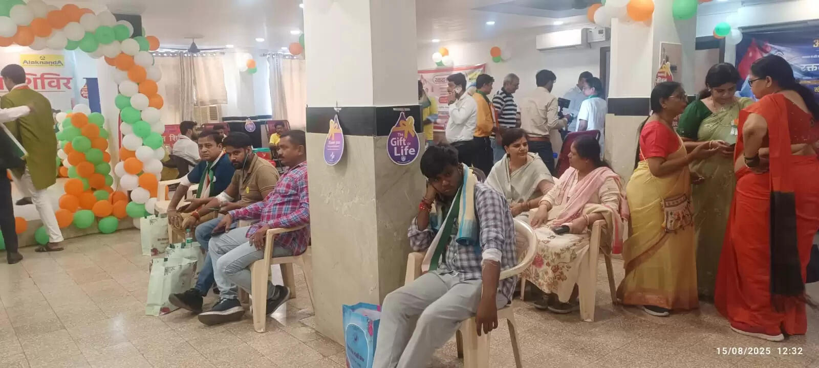 रक्तदान 