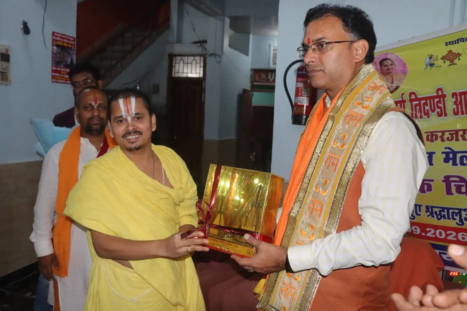 GAYA JI