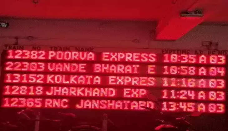 कोहरे के कहर से रेलवे यात्री परेशान, घंटों लेट हो रही ट्रेनें