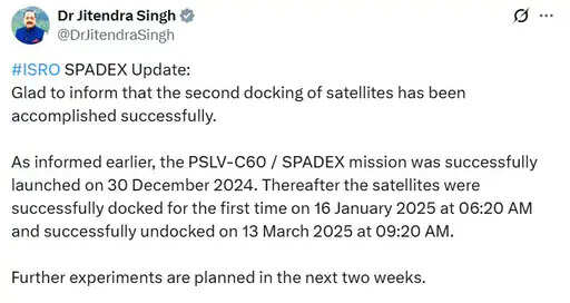 अंतरिक्ष में भारत की दूसरी बड़ी छलांग, ISRO ने दो सैटेलाइट्स की सफल डॉकिंग कर रचा इतिहास