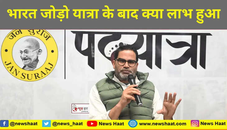 प्रशांत किशोर