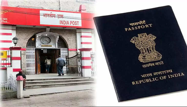 Post Office Passport Seva Kendra