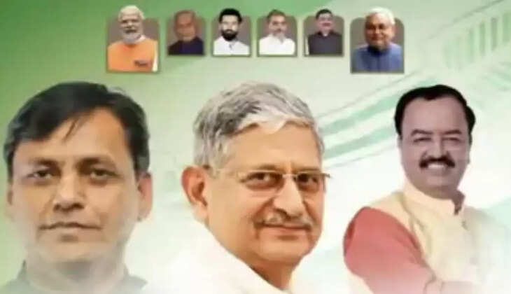Bihar Vidhansabha chunav 2025: गायघाट में आज एनडीए का शक्ति प्रदर्शन! ललन सिंह, नित्यानंद राय और केशव मौर्य करेंगे रैली का नेतृत्व