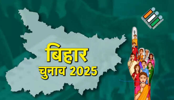 बिहार election 