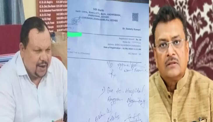 हजारीबाग: मामूली बीमारी पर भी निजी अस्पताल भेजे जा रहे मरीज, डॉक्टरों की लापरवाही पर उठे सवाल