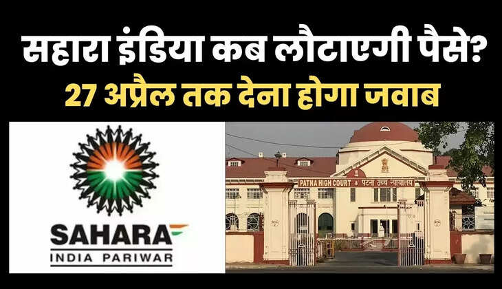 Sahara India