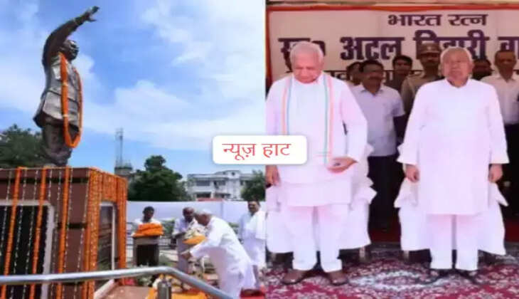 पटना में अटल बिहारी वाजपेयी की पुण्यतिथि पर श्रद्धांजलि